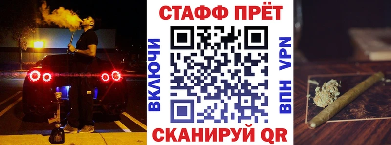 Магазины продажи наркотиков Ахтубинск omg рабочий сайт ГАШИШ Cocaine Псилоцибиновые грибы APVP АМФ NBOMe