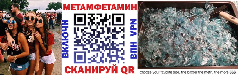 АМФ Premium Ахтубинск