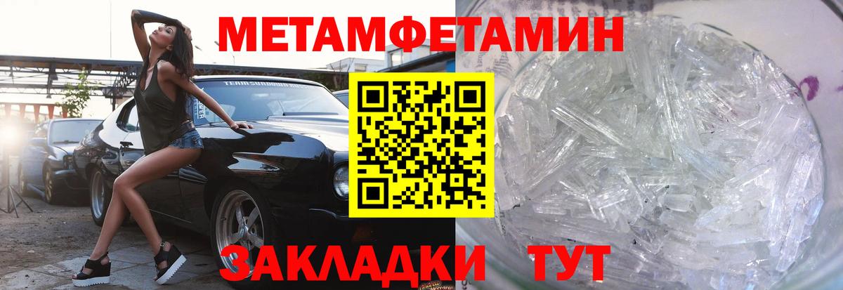 АМФ Розовый  Вход с VPN  АМФЕТАМИН  Амфетамин  Ахтубинск 
