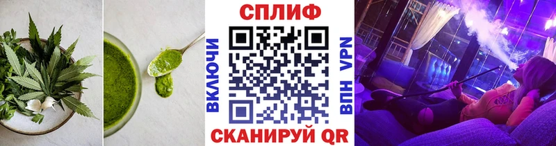 Печенье с ТГК конопля  Ахтубинск 