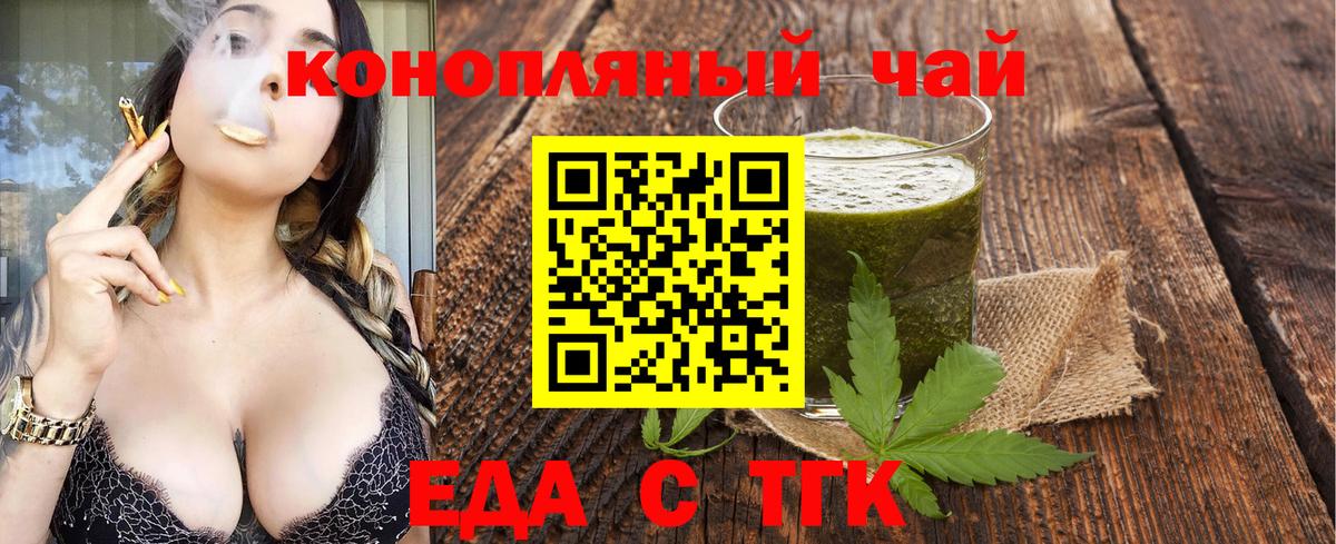 Ахтубинск  Вход с VPN  Канабис  MDMA  Сколько стоит  Меф   Гашиш 