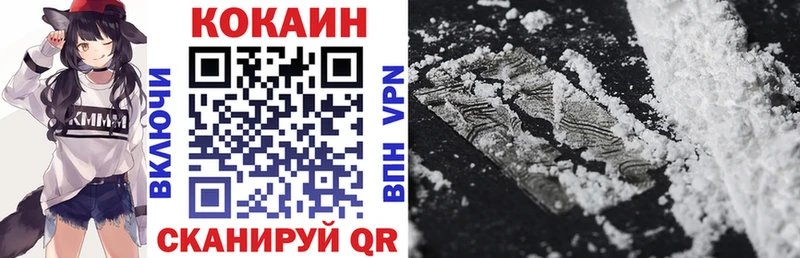 COCAIN FishScale  Ахтубинск 