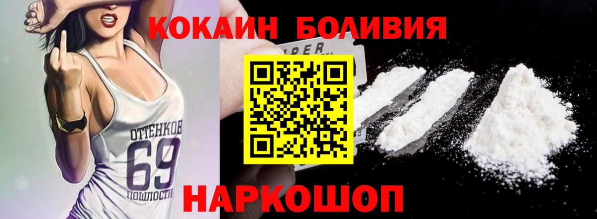 Ахтубинск  Кокаин 98%  Cocaine 97%  Вход с VPN 