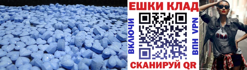ссылка на мегу рабочий сайт  Ахтубинск  мориарти клад  ЭКСТАЗИ ешки 