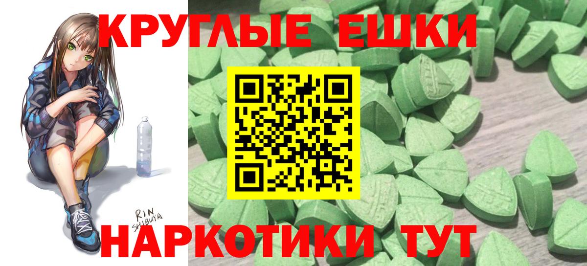 Ecstasy Punisher Ахтубинск