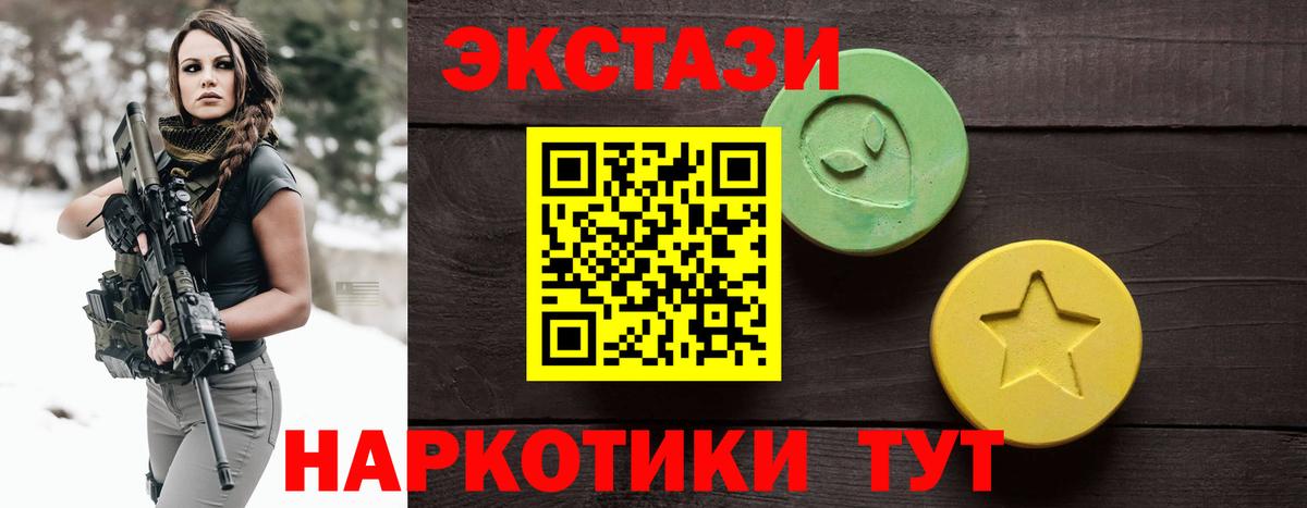 Ахтубинск  Экстази Cube  ЭКСТАЗИ  Вход с VPN 