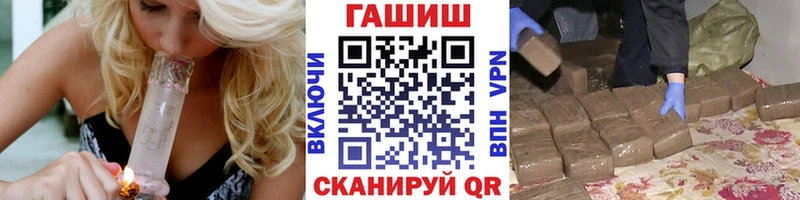 ГАШ гарик  Ахтубинск 