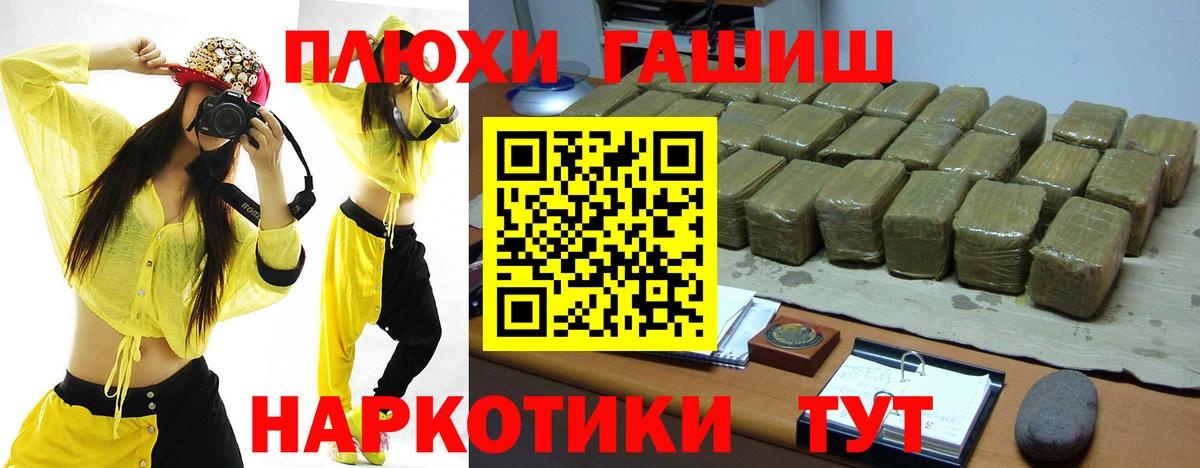 Ахтубинск  наркота  Вход с VPN  Гашиш индика сатива  ГАШ AMNESIA HAZE 