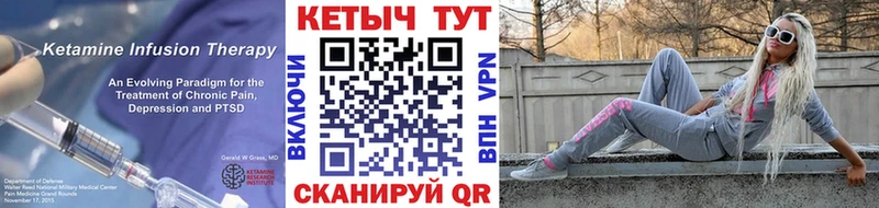 КЕТАМИН VHQ  KRAKEN сайт  Ахтубинск 