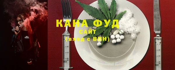 стафф Армянск