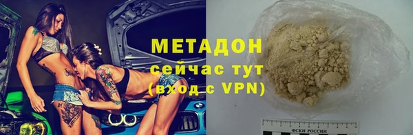 Альфа ПВП Арсеньев