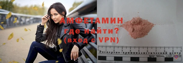 стафф Армянск