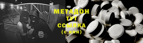 гидра Сосновоборск
