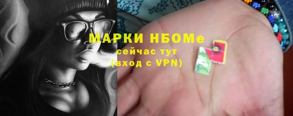 apvp Сосновка