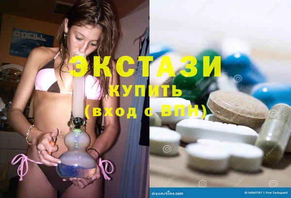 стафф Армянск