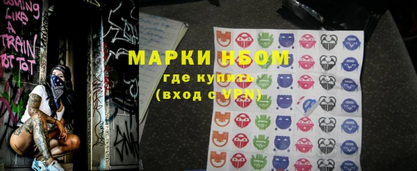 стафф Армянск