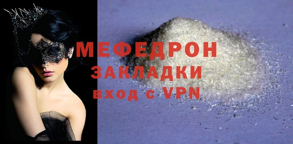 стаф Аркадак