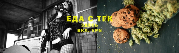 стафф Армянск