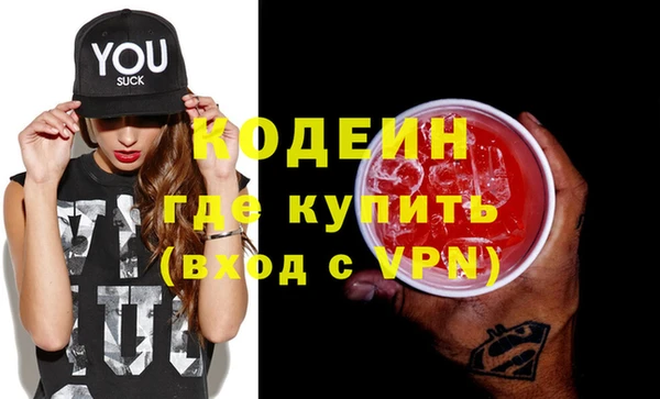 гидра Сосновоборск