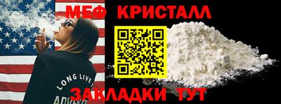 спайс Аргун