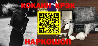 спайс Аргун