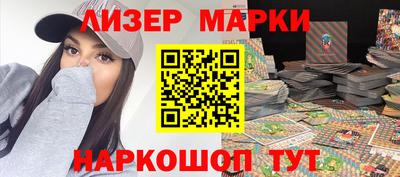 гашиш Апшеронск