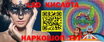 спайс Аргун