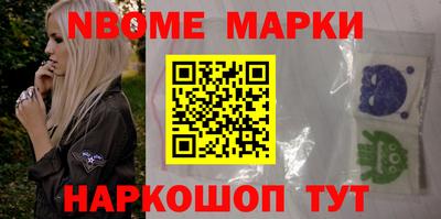 спайс Аргун