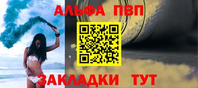 спайс Аргун