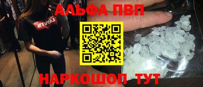 гашиш Апшеронск