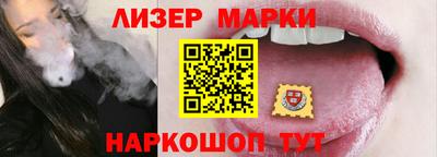 спайс Аргун