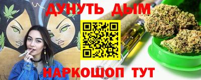 спайс Аргун