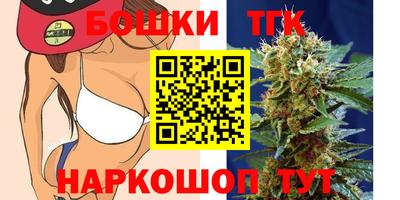 спайс Аргун