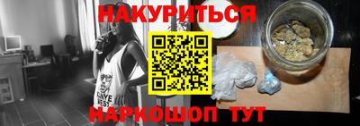 гашиш Апшеронск