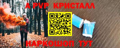 гашиш Апшеронск