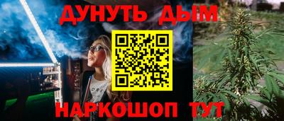 гашиш Апшеронск