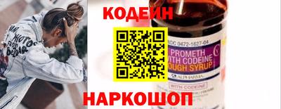 спайс Аргун
