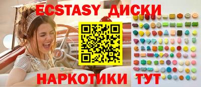 спайс Аргун