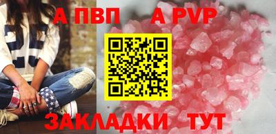 спайс Аргун