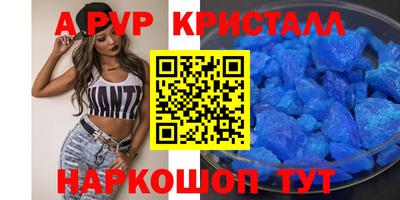 спайс Аргун