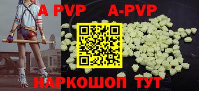гашиш Апшеронск