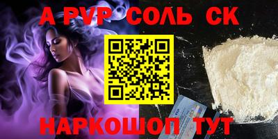 гашиш Апшеронск