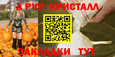 гашиш Апшеронск