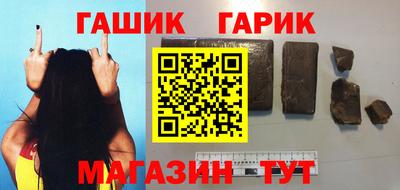 спайс Аргун