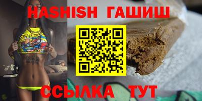 спайс Аргун