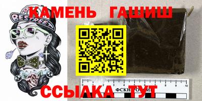 гашиш Апшеронск