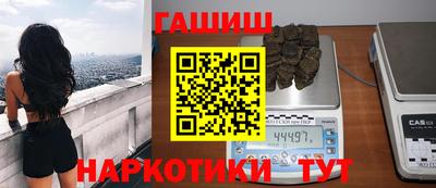 спайс Аргун