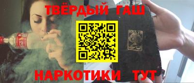 гашиш Апшеронск