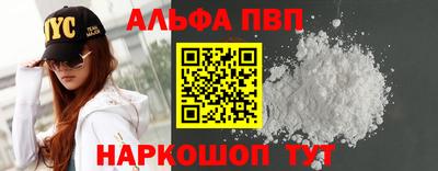 гашиш Апшеронск