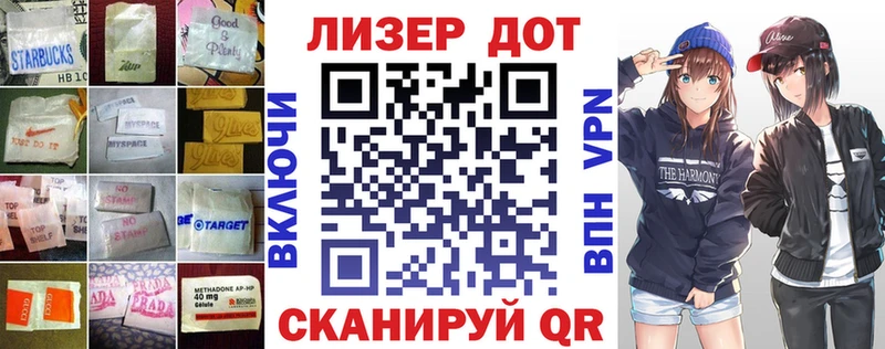 ЛСД экстази кислота  Ахтубинск 
